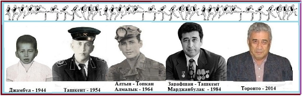 1936-2014 [A. Kakharov]