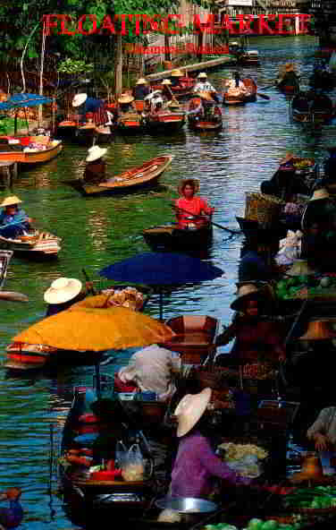 Каналы Бангкокка [открытка]