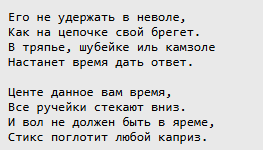 ����� [�������]