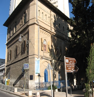 Музей евреев Италии [А.Р.]