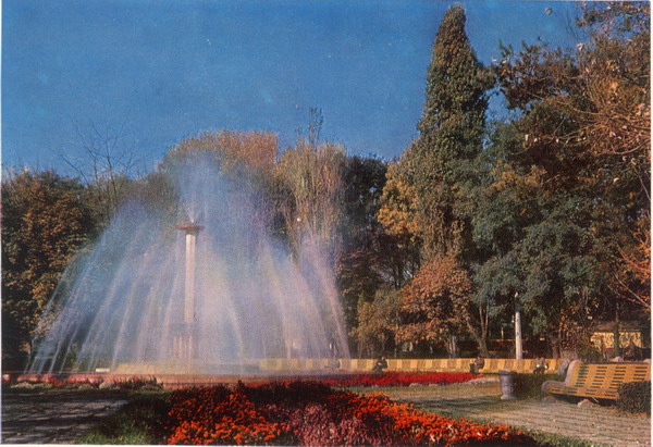 фонтан в аркадийском парке (1968), []