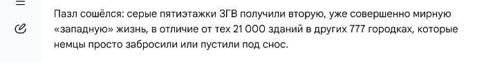  []