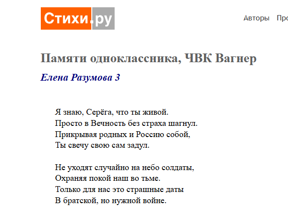 ������ [����� ��������]