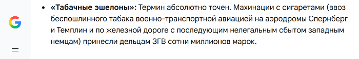  []