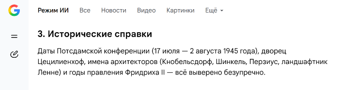  []